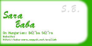 sara baba business card